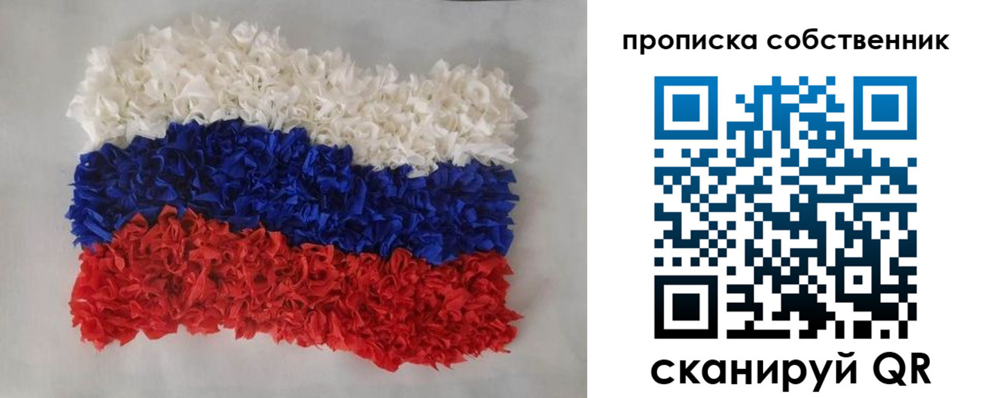 регистрация в Красноуфимске