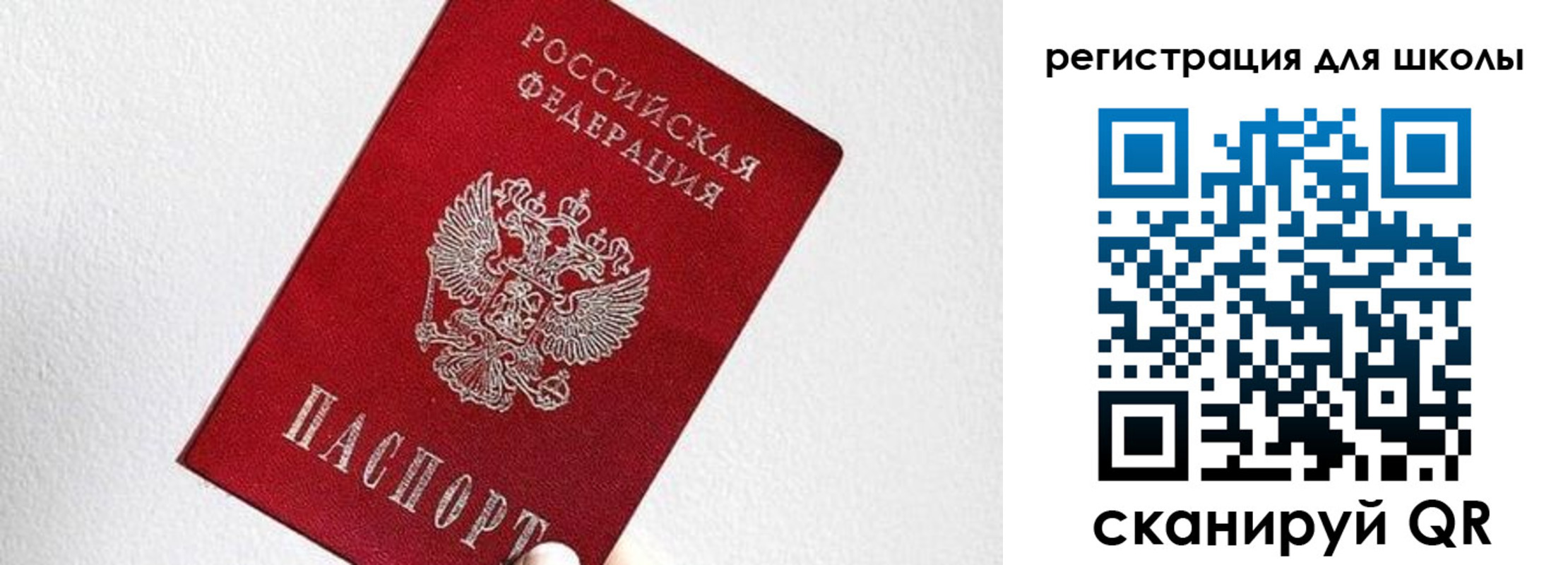 прописка в квартире в Красноуфимске