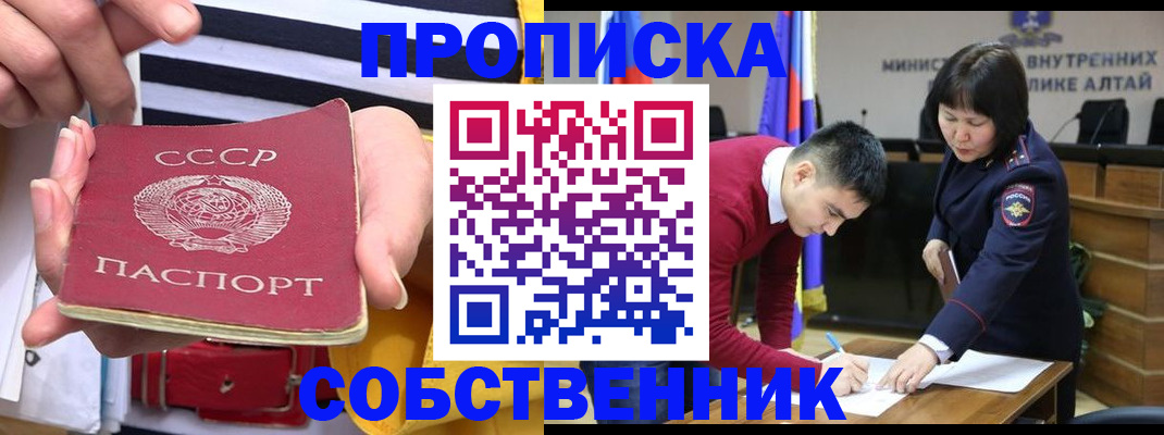 временная регистрация гарантия в Красноуфимске