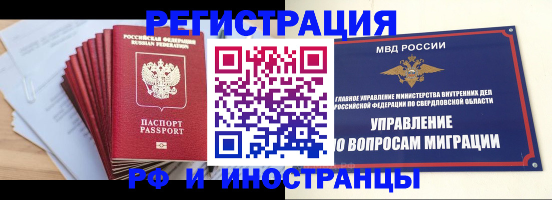регистрация для дет. сада в Красноуфимске